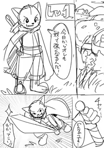Page 1645 of manmosu_marimo#2 - preview thumbnail