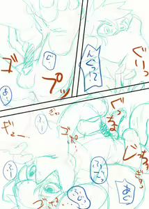 Page 398 of manmosu_marimo#2 - preview thumbnail