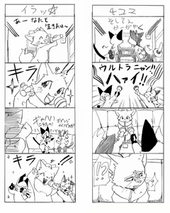 Page 473 of manmosu_marimo#2 - preview thumbnail