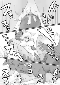 Page 483 of manmosu_marimo#2 - preview thumbnail