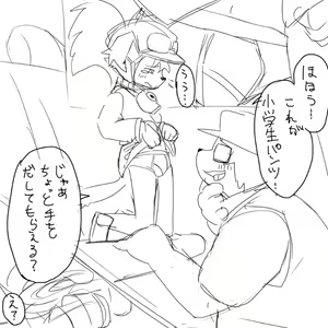 Page 500 of manmosu_marimo#2 - preview thumbnail