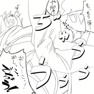 Page 502 of manmosu_marimo#2 - preview thumbnail