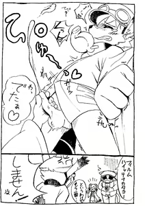 Page 574 of manmosu_marimo#2 - preview thumbnail