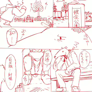 Page 582 of manmosu_marimo#2 - preview thumbnail