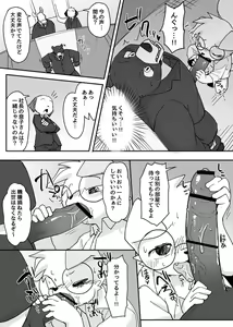 Page 666 of manmosu_marimo#2 - preview thumbnail