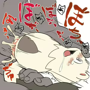 Page 791 of manmosu_marimo#2 - preview thumbnail