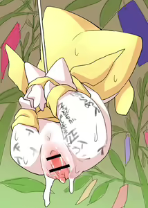 Page 872 of manmosu_marimo#2 - preview thumbnail