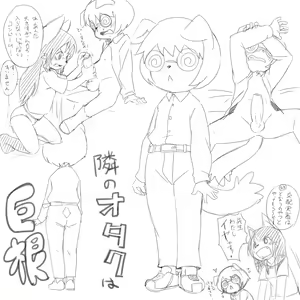 Page 967 of manmosu_marimo#2 - preview thumbnail
