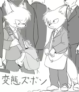 Page 969 of manmosu_marimo#2 - preview thumbnail