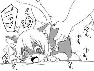 Page 973 of manmosu_marimo#2 - preview thumbnail