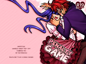 PENALTY GAME — hentai manga cover on Fhentai
