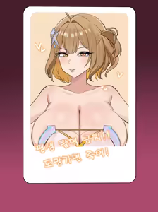 Page 14 of T.T.STAR NTR - preview thumbnail