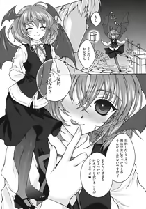 Page 3 of Shinsei Romanticist - preview thumbnail