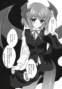 Page 4 of Shinsei Romanticist - preview thumbnail