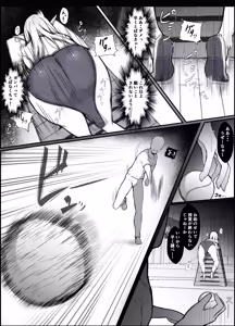 Page 16 of botsuraku kizoku erufu rējō buruma kotē baibu shidō - preview thumbnail