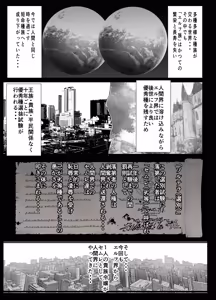 Page 2 of botsuraku kizoku erufu rējō buruma kotē baibu shidō - preview thumbnail