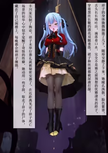 Page 14 of 丰川祥子（18g） - preview thumbnail