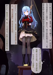 Page 8 of 丰川祥子（18g） - preview thumbnail