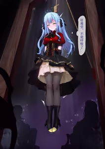Page 10 of 丰川祥子（18g） - preview thumbnail