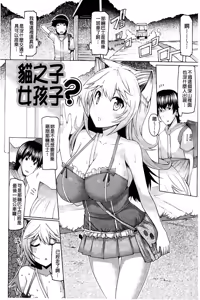 Page 168 of Datsu ☆ Imouto Sengen - preview thumbnail