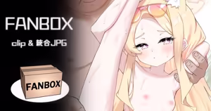 百合園セイア clip & 統合JPG 差分12枚 — hentai manga cover on Fhentai