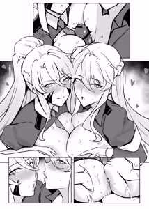Page 3 of 双王によるご奉仕-前篇 - preview thumbnail
