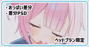9.28 ココロ 9p — hentai manga cover on Fhentai
