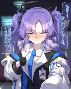 ストレスが溜まったユウカちゃん — hentai manga cover on Fhentai