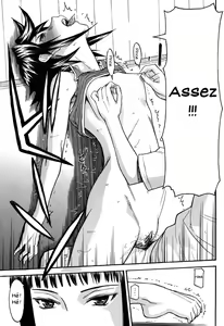 Page 105 of Camellia Ch. 4-7 - preview thumbnail