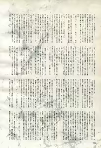 Page 38 of 2D Dream Magazine 2006-10 Vol. 30 - preview thumbnail