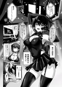 海瀬蒼羽はキミだけのモノになりたい２ — hentai manga cover on Fhentai