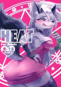 HEAT — hentai manga cover on Fhentai