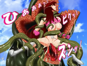 Page 32 of Dangerous Sisters - Marunomi Hoshoku III - preview thumbnail