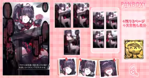 全財産を取られたショックで失禁しちゃうギャンブル天才少女 — hentai manga cover on Fhentai