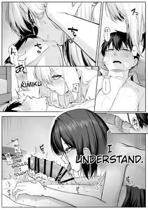 Page 23 of Yarasete Yaru tte Itten no! 2 | I'm saying I'll let you do it! 2 - preview thumbnail