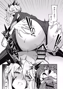 Page 14 of Kishiou no Himitsu Kouryuu III - preview thumbnail