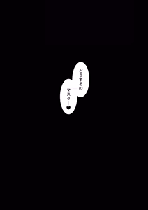 Page 20 of Kishiou no Himitsu Kouryuu III - preview thumbnail