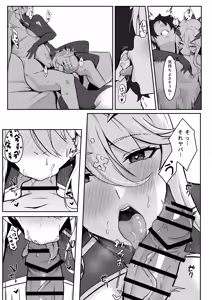 Page 7 of Kishiou no Himitsu Kouryuu III - preview thumbnail