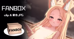 百合園セイア clip & 統合JPG — hentai manga cover on Fhentai