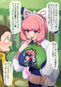 後輩におねだり❤クララさん — hentai manga cover on Fhentai