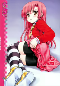 Page 18 of Hinakan! - Hinagiku no ero do-jin shi - preview thumbnail