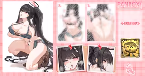 ドすけべデニムウェアリオ — hentai manga cover on Fhentai