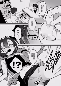 Anakime 2.X — hentai manga cover on Fhentai
