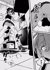 Page 8 of Anakime 2.X - preview thumbnail