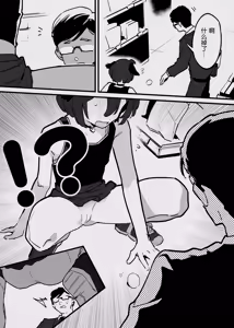 Page 9 of Anakime 2.X - preview thumbnail