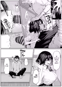 Page 11 of Yarasete Yarutte Ittenno! 2 | 하게 해준다니까! 2 - preview thumbnail