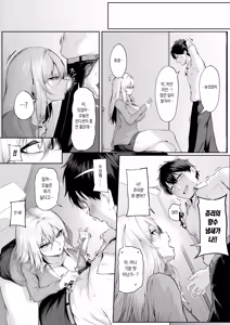 Page 12 of Yarasete Yarutte Ittenno! 2 | 하게 해준다니까! 2 - preview thumbnail