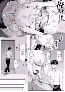 Page 14 of Yarasete Yarutte Ittenno! 2 | 하게 해준다니까! 2 - preview thumbnail
