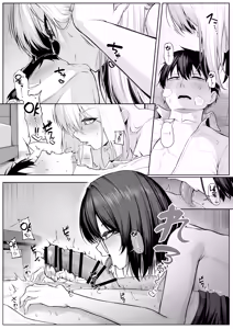 Page 23 of Yarasete Yarutte Ittenno! 2 | 하게 해준다니까! 2 - preview thumbnail