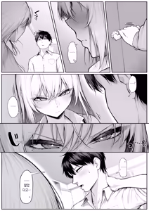 Page 69 of Yarasete Yarutte Ittenno! 2 | 하게 해준다니까! 2 - preview thumbnail